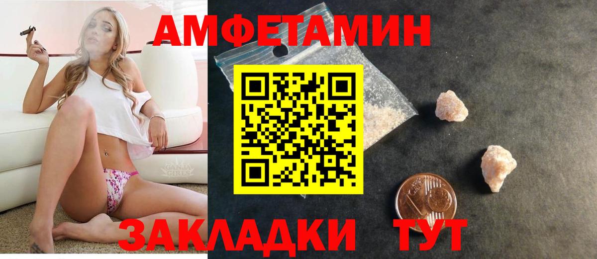 АМФ VHQ  Вход с VPN  Нурлат 