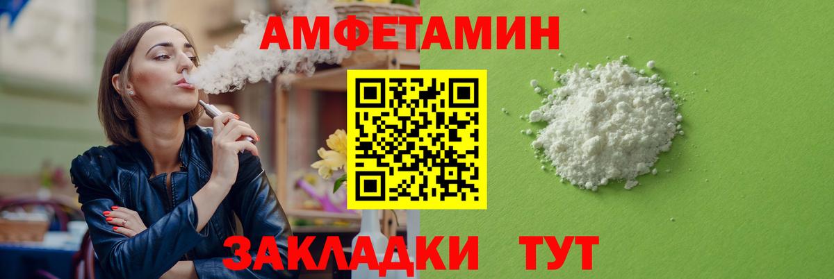 АМФ Premium Нурлат