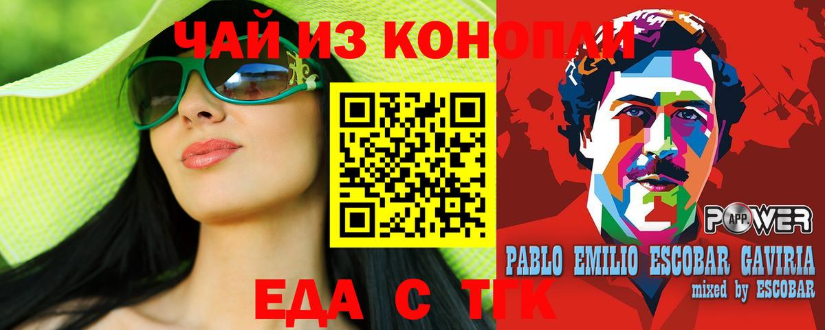 Canna-Cookies марихуана  Вход с VPN  Нурлат 