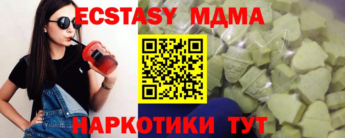 ЭКСТАЗИ Punisher Нурлат