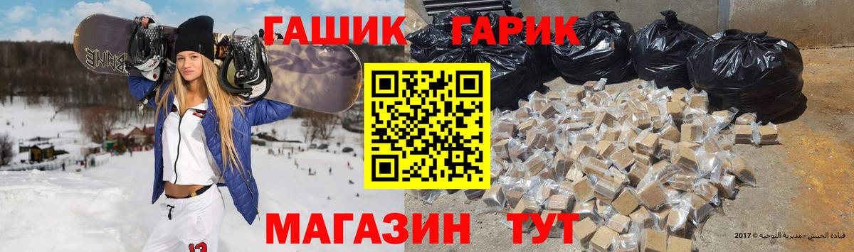 Нурлат  ГАШИШ индика сатива  Вход с VPN  Гашиш  ГАШ хэш 