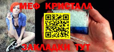 мдма Ставрополь