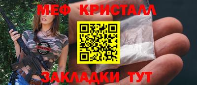 кокаин премиум Старая Купавна