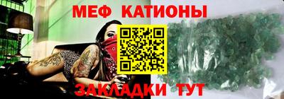 мдма Ставрополь