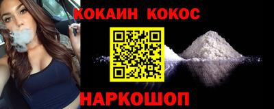 мдма Ставрополь