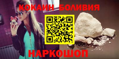мдма Ставрополь