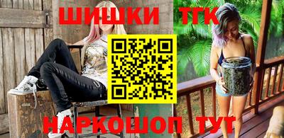 мдма Ставрополь