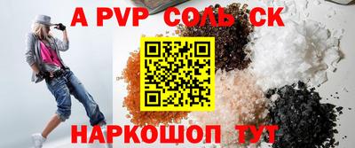 амф Среднеуральск