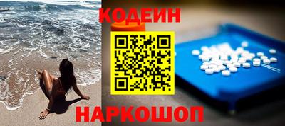 кокаин премиум Старая Купавна