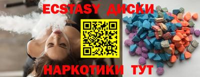 мдма Ставрополь