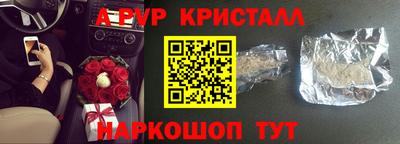 кокаин премиум Старая Купавна