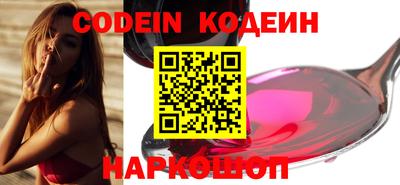 кокаин премиум Старая Купавна