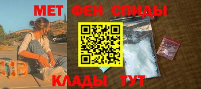 мдма Ставрополь