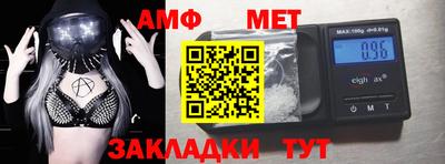 мдма Ставрополь