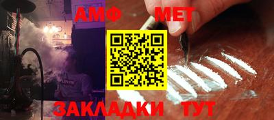 мдма Ставрополь