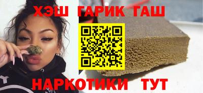 мдма Ставрополь