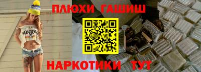 мдма Ставрополь