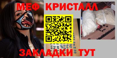кокаин премиум Старая Купавна