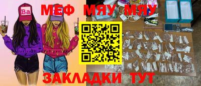 кокаин премиум Старая Купавна