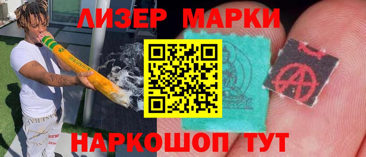 LSD-25 экстази ecstasy  Лсд 25 экстази кислота  Нурлат  Вход с VPN 
