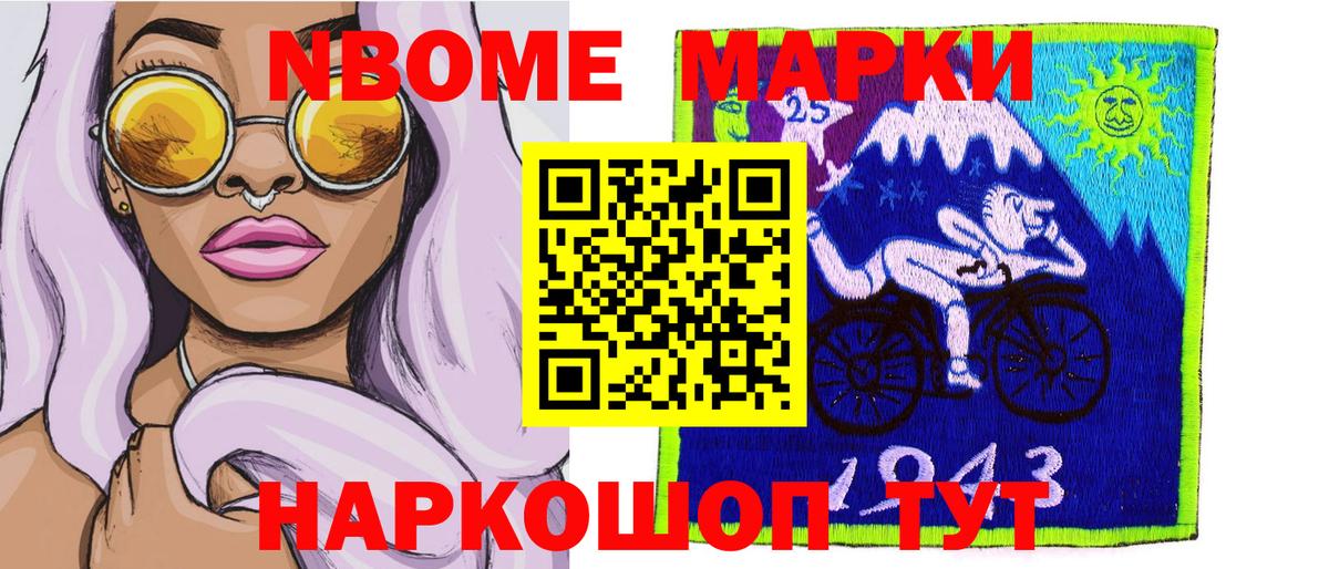 ГАШ  МАРИХУАНА  Нурлат  Кокаин  Вход с VPN  Мефедрон  