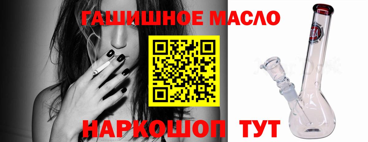 Дистиллят ТГК THC oil Нурлат