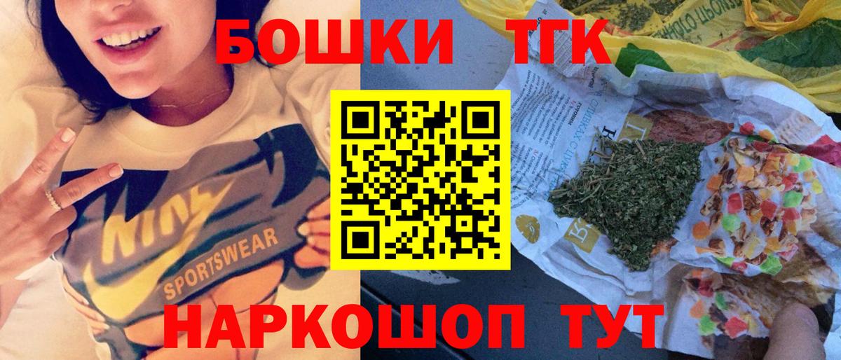 Марихуана семена  Бошки Шишки индика  Нурлат  Вход с VPN 